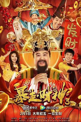 精品亚洲成a人片在线观看下载