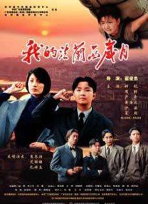 男人天堂你懂的
